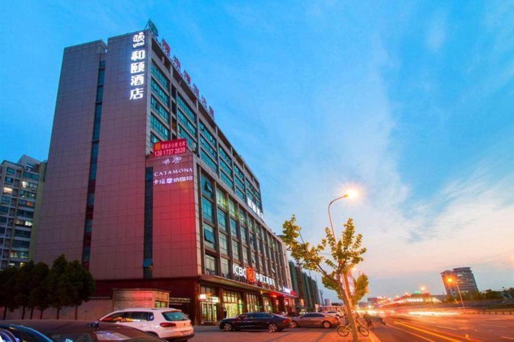 Yitel Hongqiao Caohejing Hongmei Road Metro Station